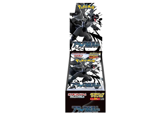 Pokémon - Black Bolt SV 11 - Deluxe Booster Display (4 Packs) JAP