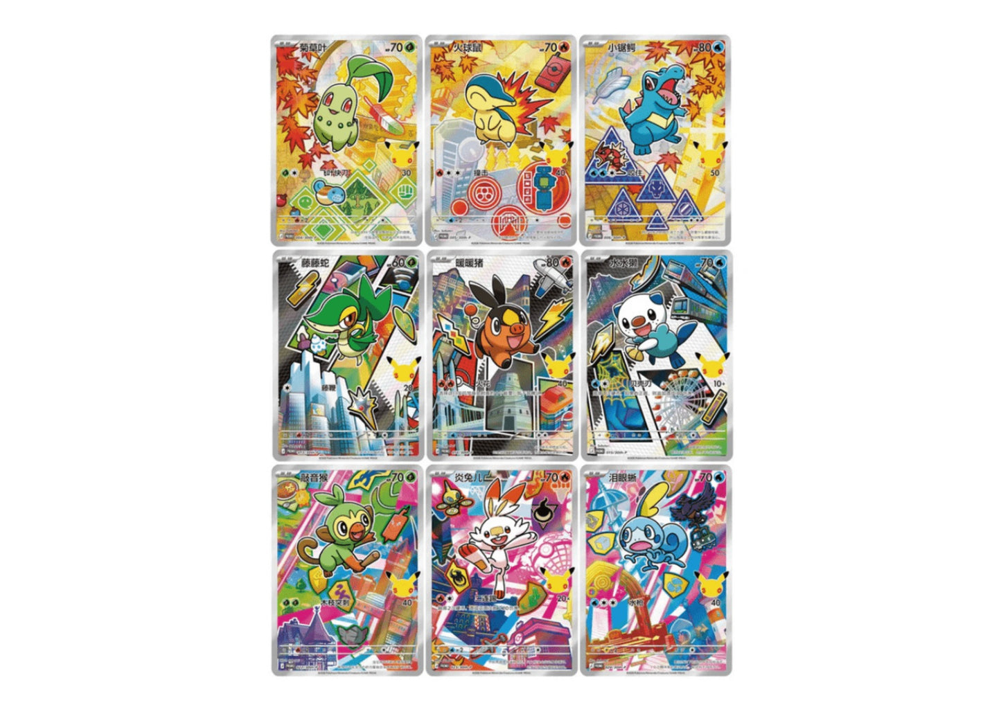 Pokémon - 30th Celebration - First Partner Vol. 2 - CHN