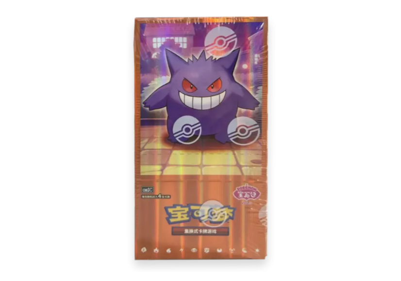 Pokémon - Gem Pack Vol. 3 Booster Display (18 Packs) - CHN
