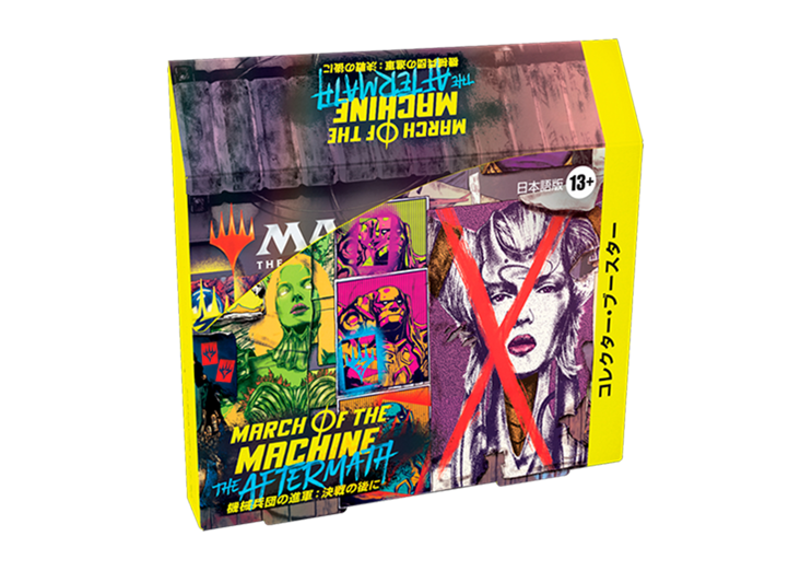 Magic the Gathering - March of the Machine: The Aftermath - Collector Booster Display (12 Packs) JAP