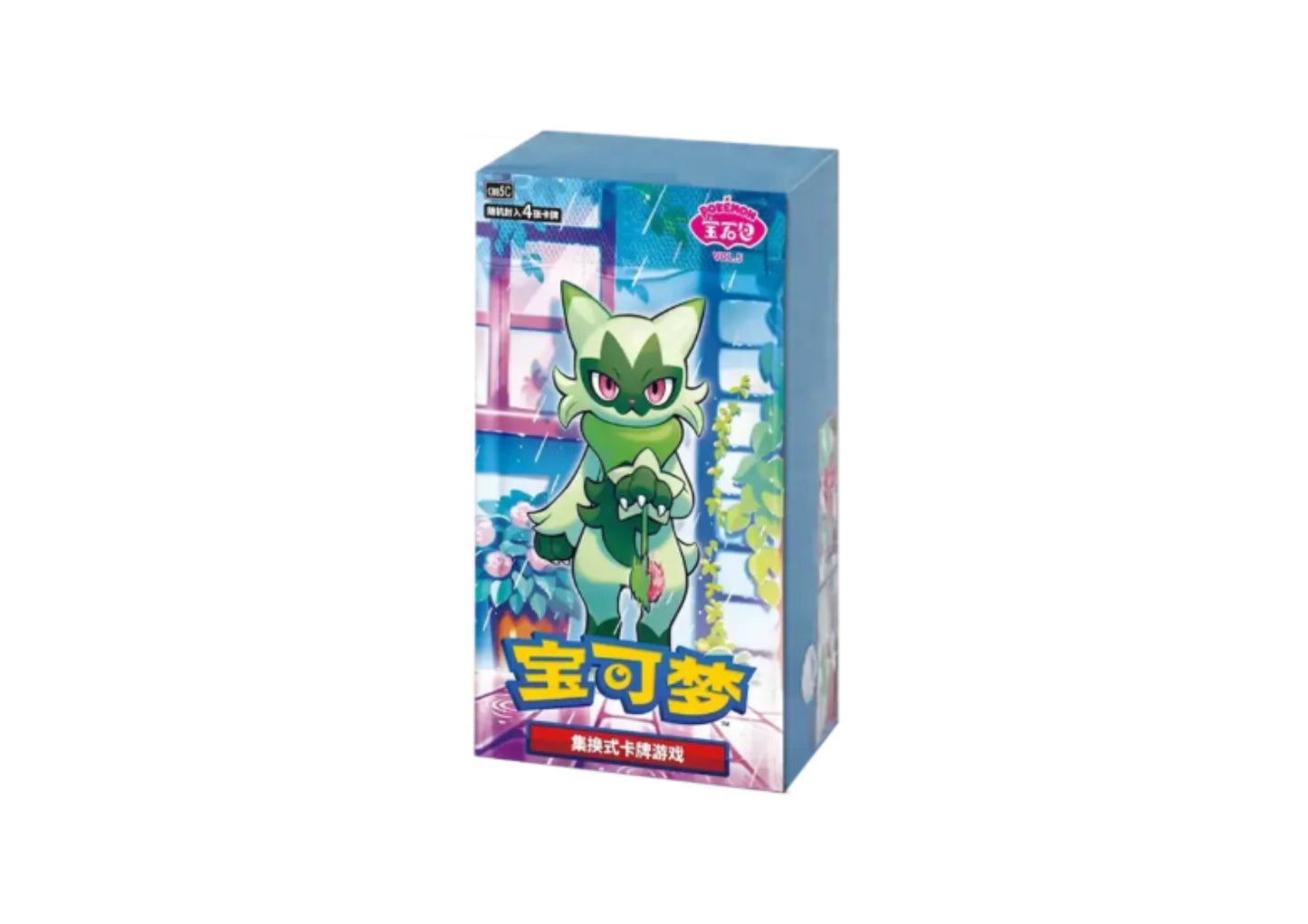 Pokémon - Gem Pack Vol. 5 Booster Display (18 Packs) - CHN