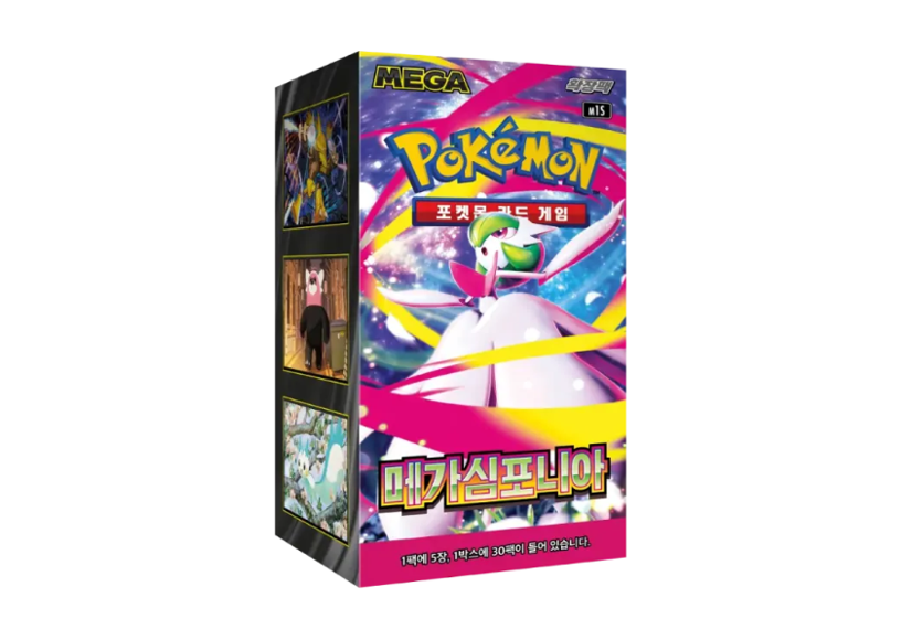 Pokémon - Mega Symphonia KOR