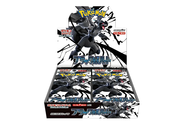 Pokémon - Black Bolt SV11 - Booster Display (20 Packs) JAP