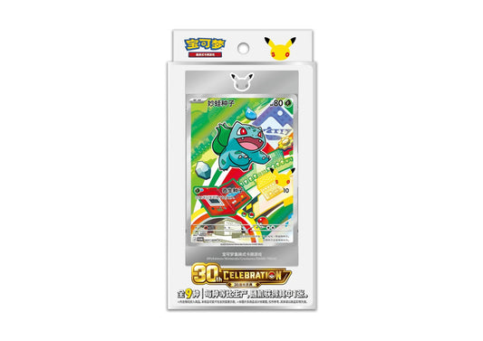 Pokémon - 30th Celebration - First Partner Vol. 1 - CHN