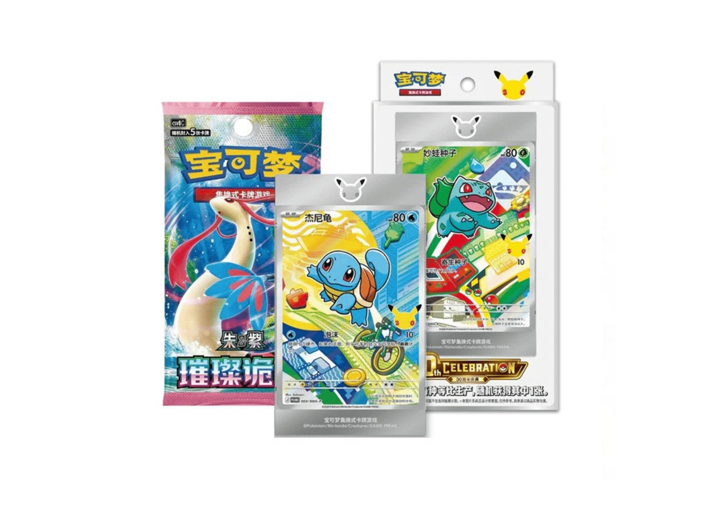 Pokémon - 30th Celebration - First Partner Vol. 1 - CHN