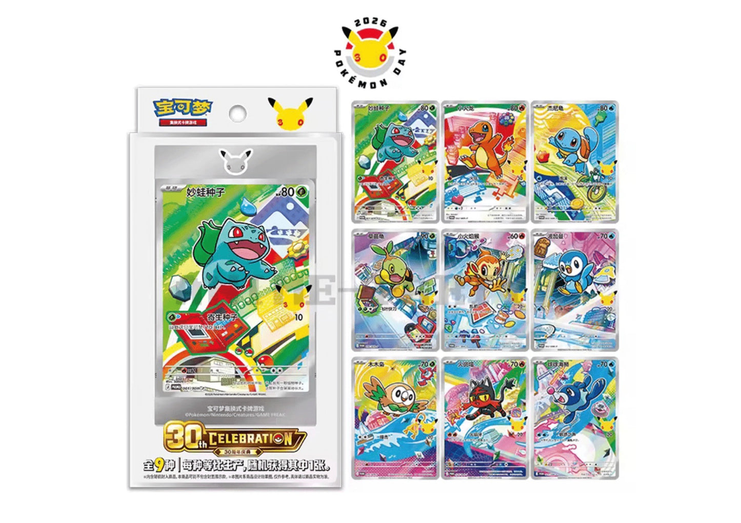 Pokémon - 30th Celebration - First Partner Vol. 1 - CHN