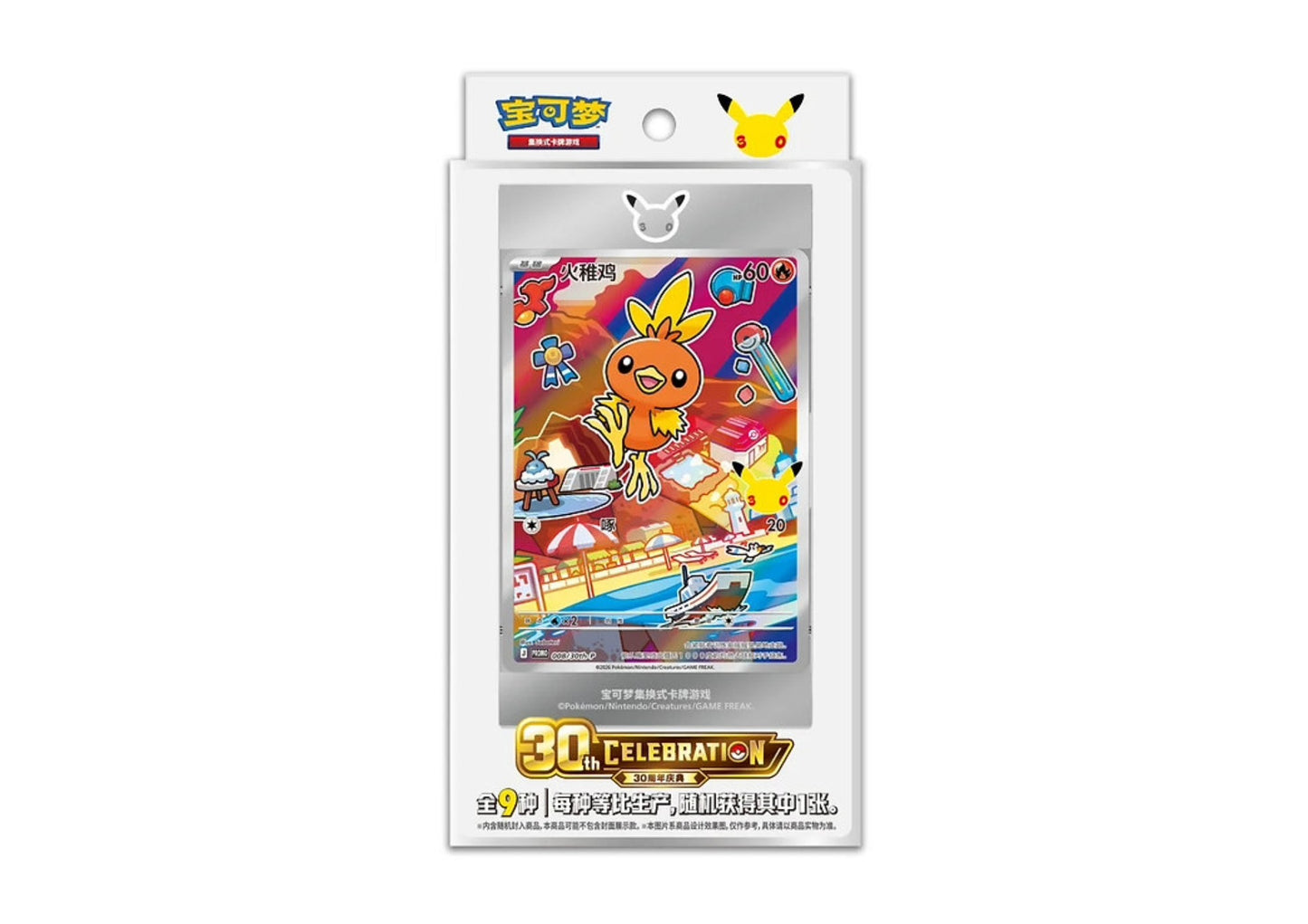 Pokémon - 30th Celebration - First Partner Vol. 3 - CHN