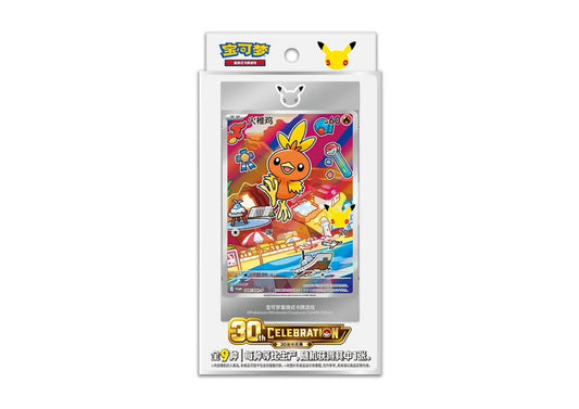 Pokémon - 30th Celebration - First Partner Vol. 3 - CHN