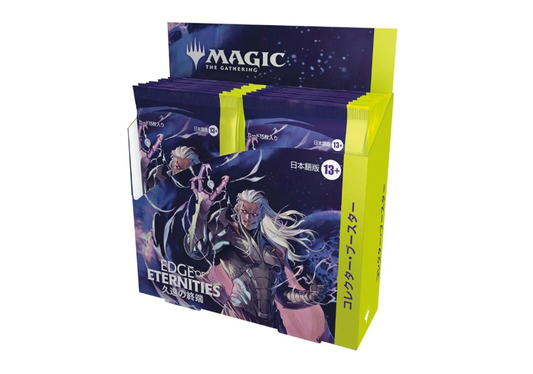 Magic The Gathering - Edge of Eternities - Collector Booster Box (12 Packs) JAP