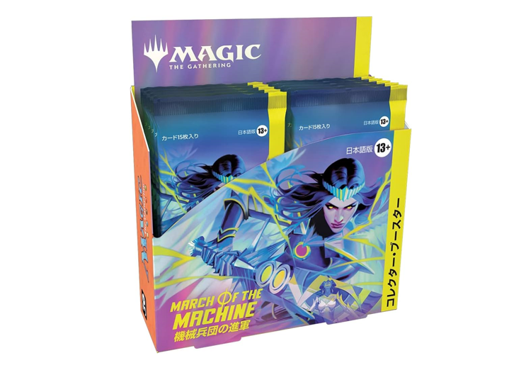 Magic the Gathering - March of the Machine - Collector Booster Display (12 Packs) JAP