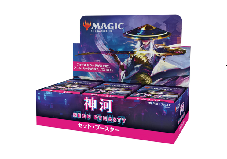 Magic the Gathering - Kamigawa: Neon Dynasty - Set Booster Display (30 Packs) JAP