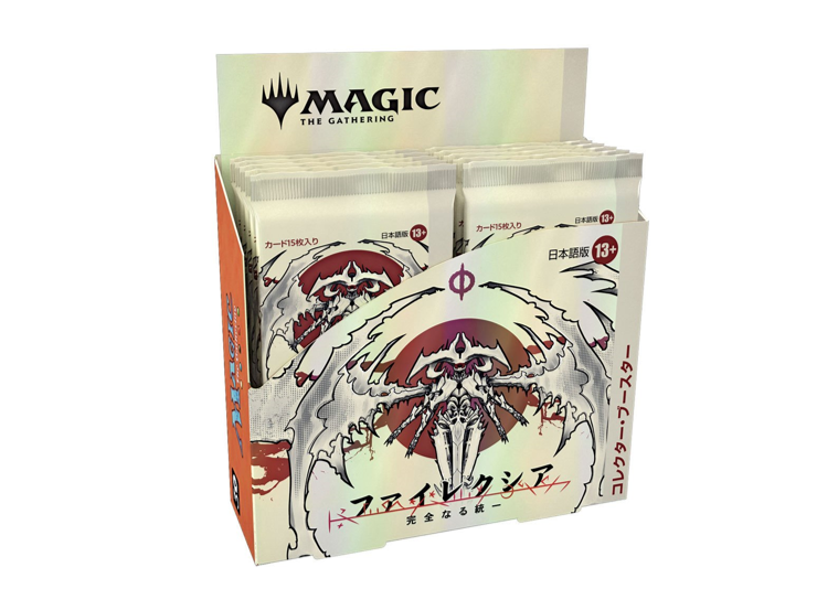 Magic the Gathering - Phyrexia: All will be One - Collector Booster Display (12 Packs) JAP