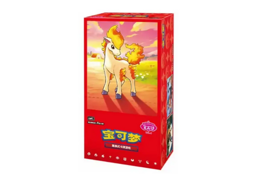 Pokémon - Gem Pack Vol. 4 Booster Display (15 Packs) - CHN