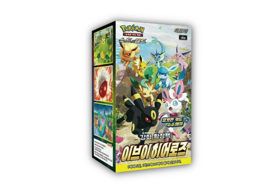 Pokémon - Eevee Heroes Display KOR